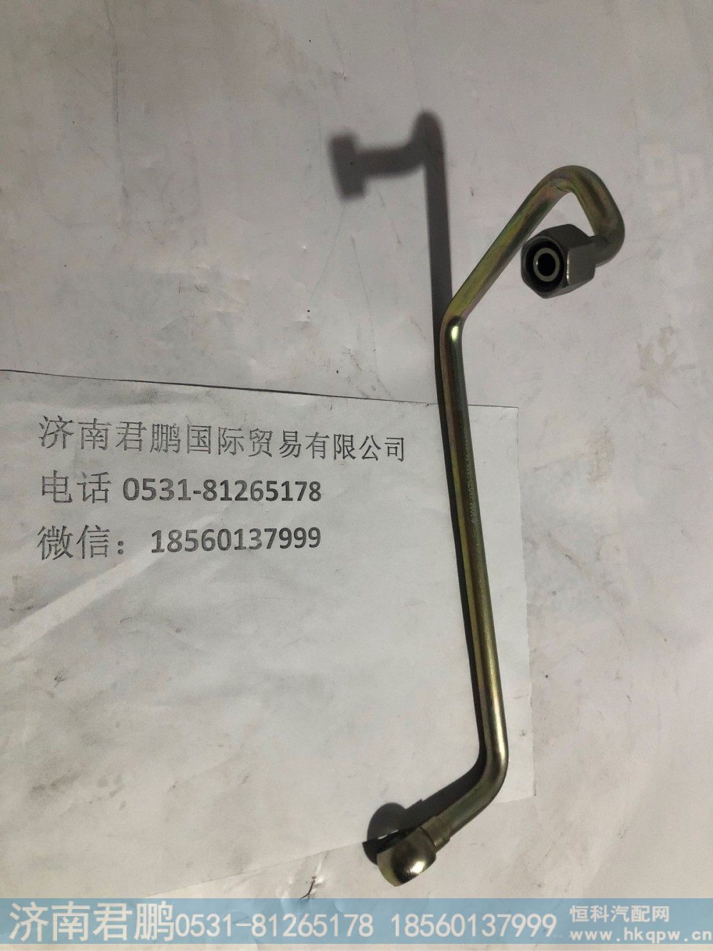 济南君鹏供应202V09702-5051增压器回水管