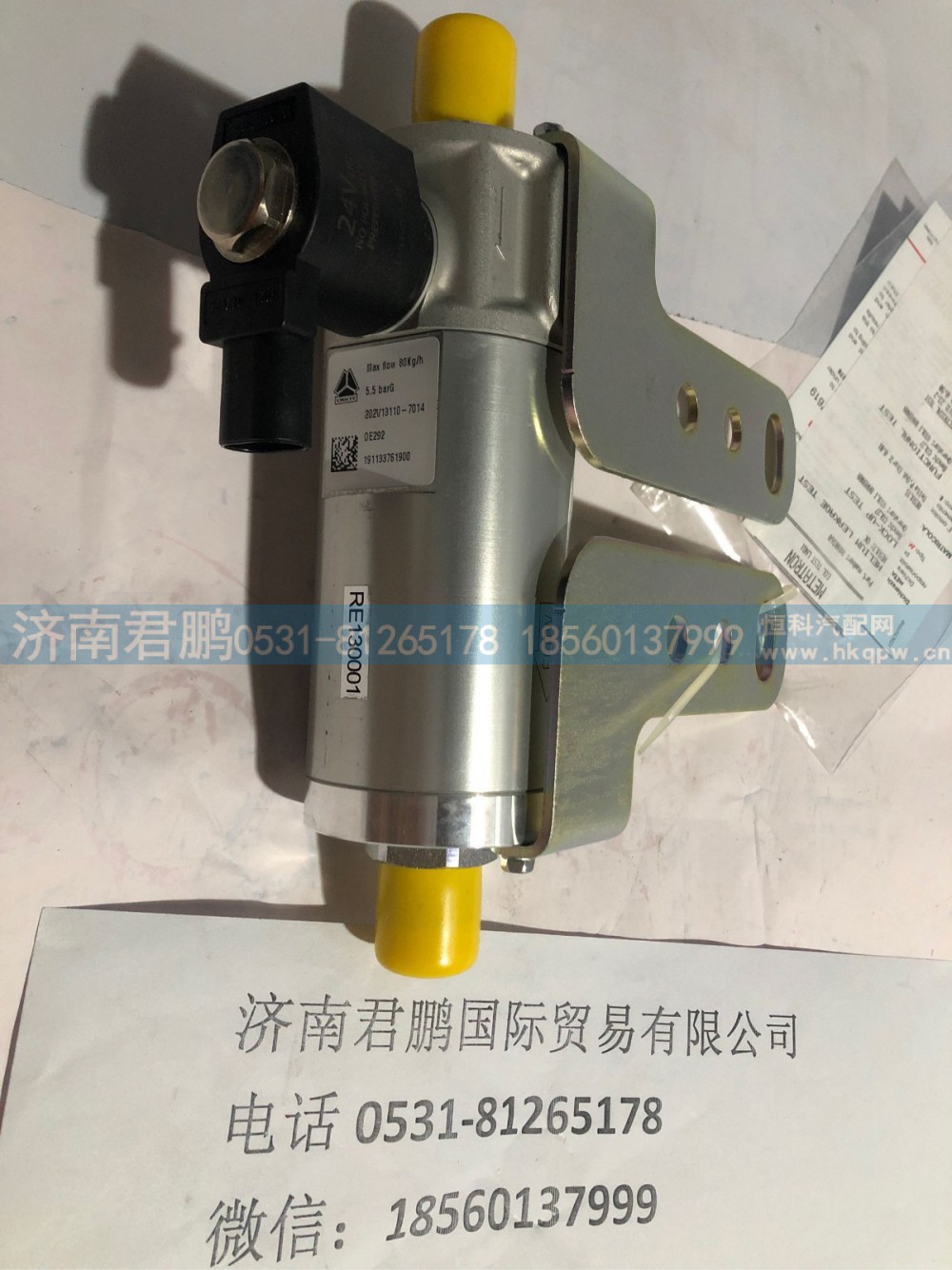 济南君鹏供应202V13110-7014稳压器总成