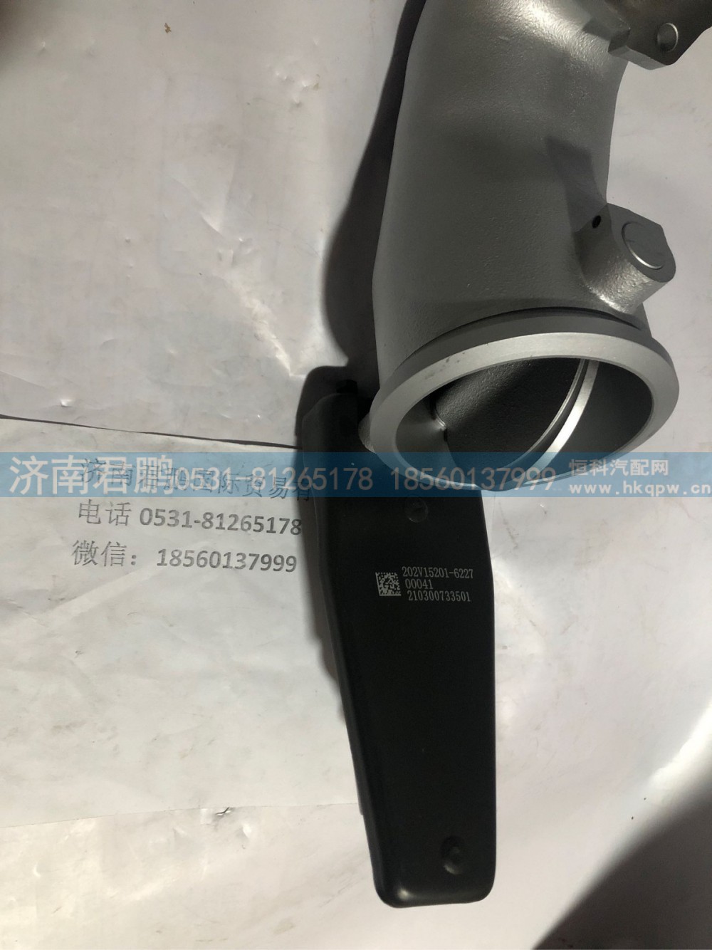 济南君鹏供应202V15201-6227