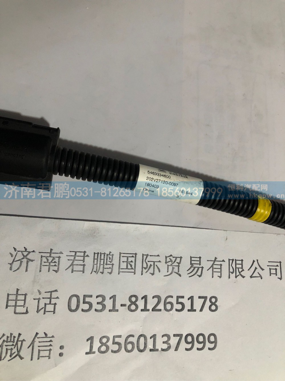 济南君鹏供应202V27120-0097