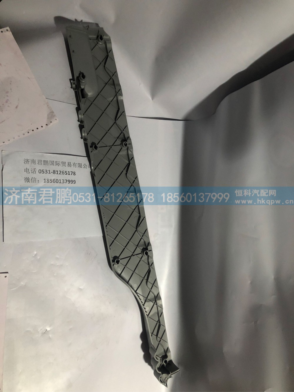 济南君鹏供应810W25424-0033线束管道