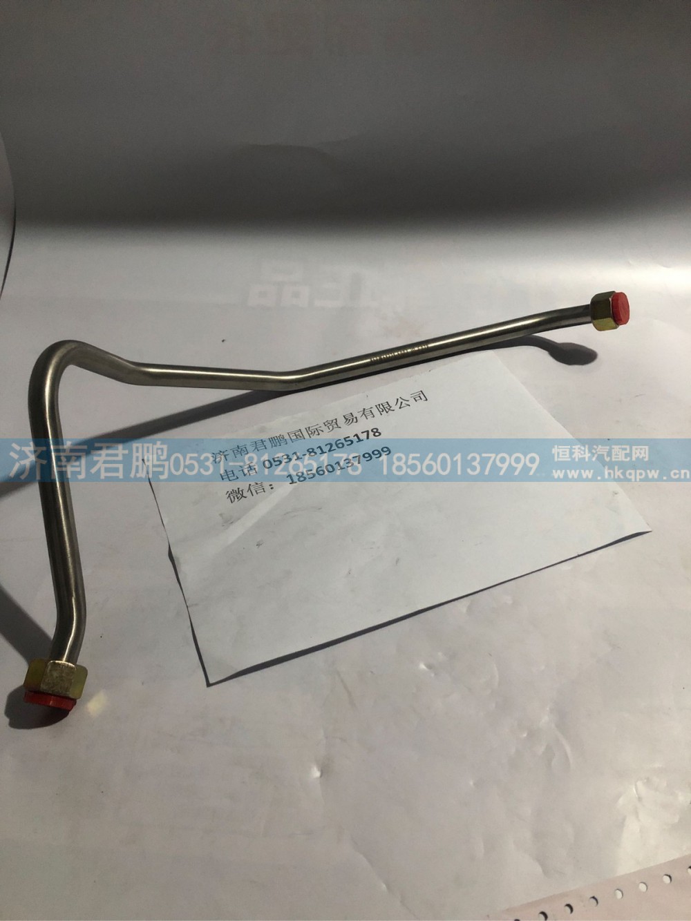 济南君鹏供应850W51221-5007制动管路总成