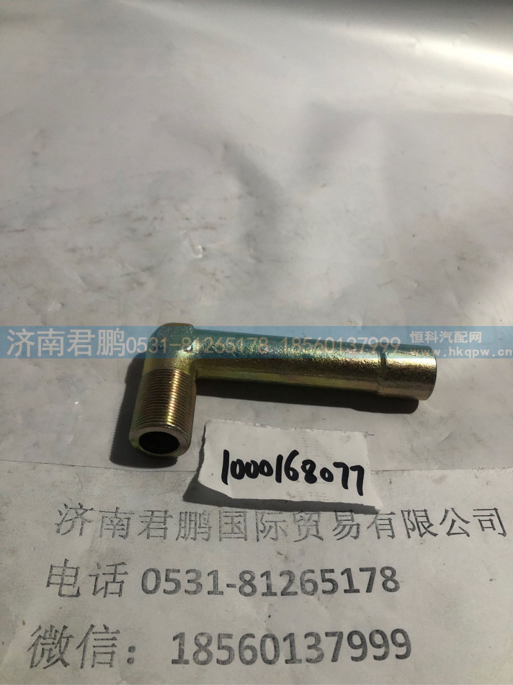 济南君鹏供应1000168077