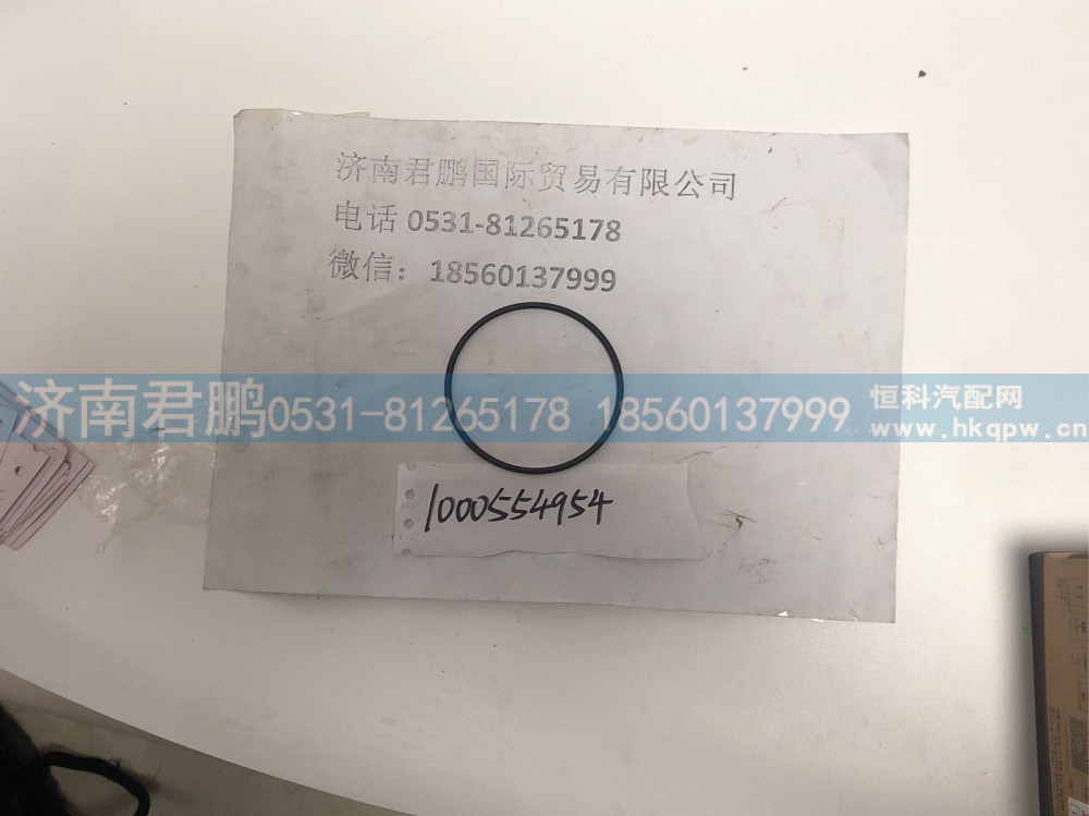 济南君鹏供应1000554954
