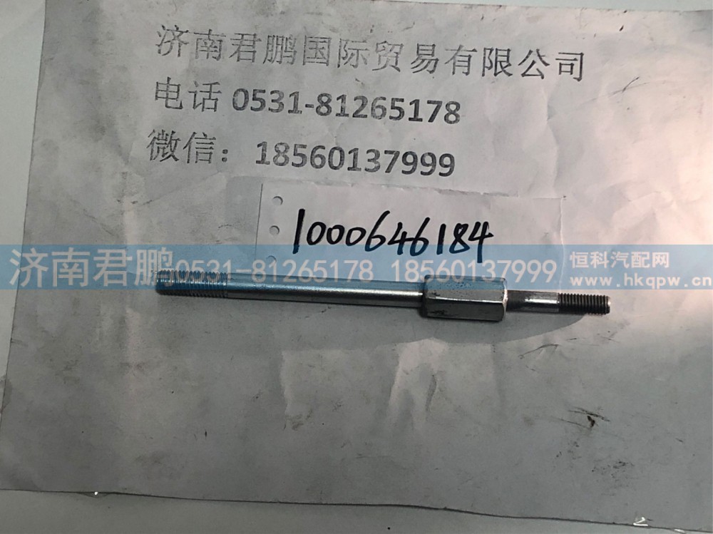 济南君鹏供应1000646184