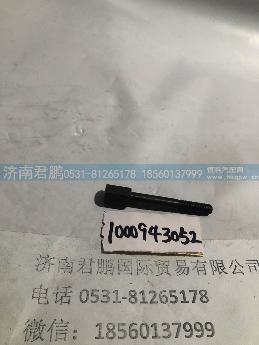 济南君鹏供应1000943052