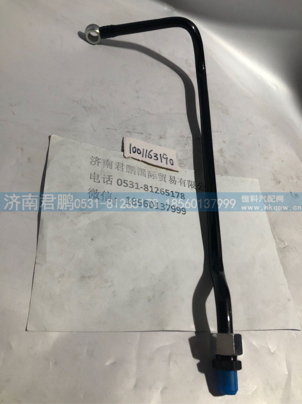 济南君鹏供应1001163190
