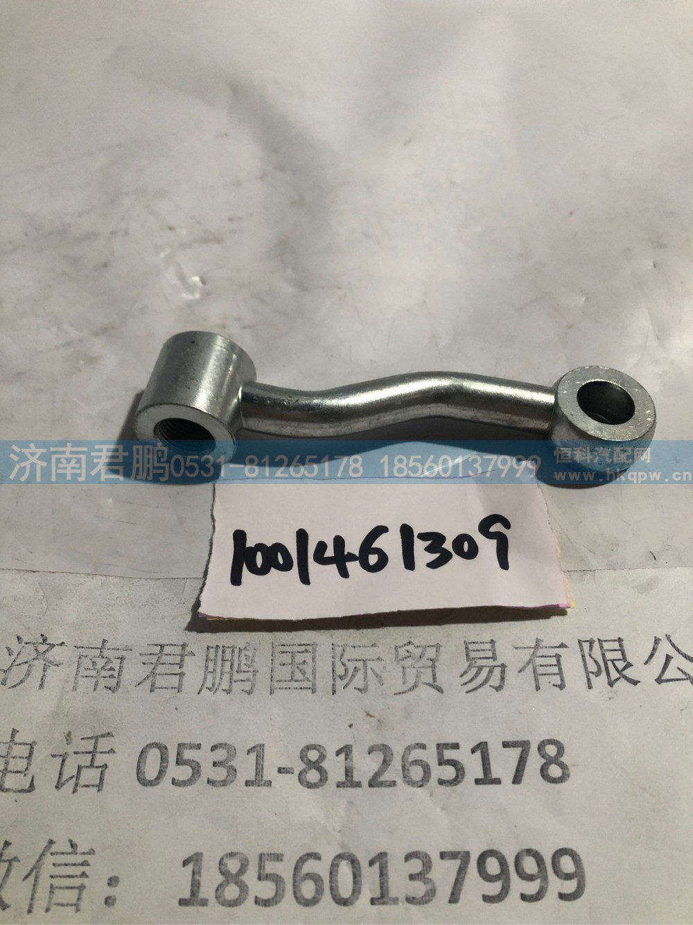 济南君鹏供应1001461309