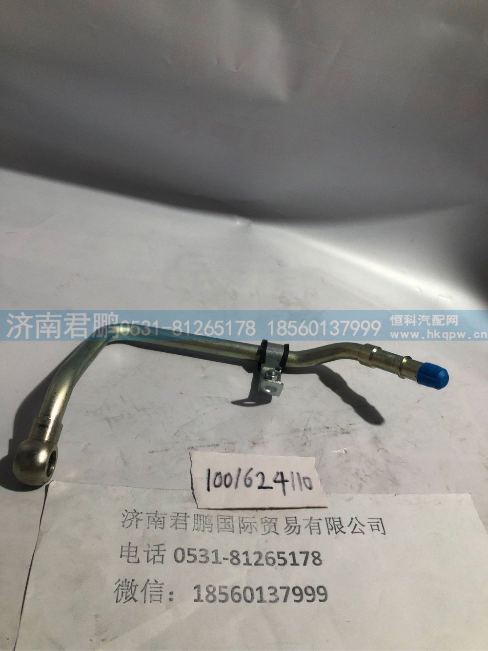 济南君鹏供应1001624110