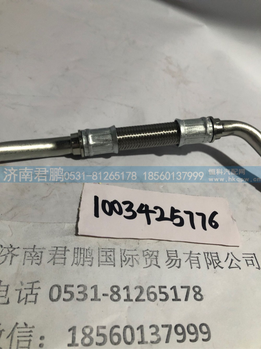 济南君鹏供应1003425776