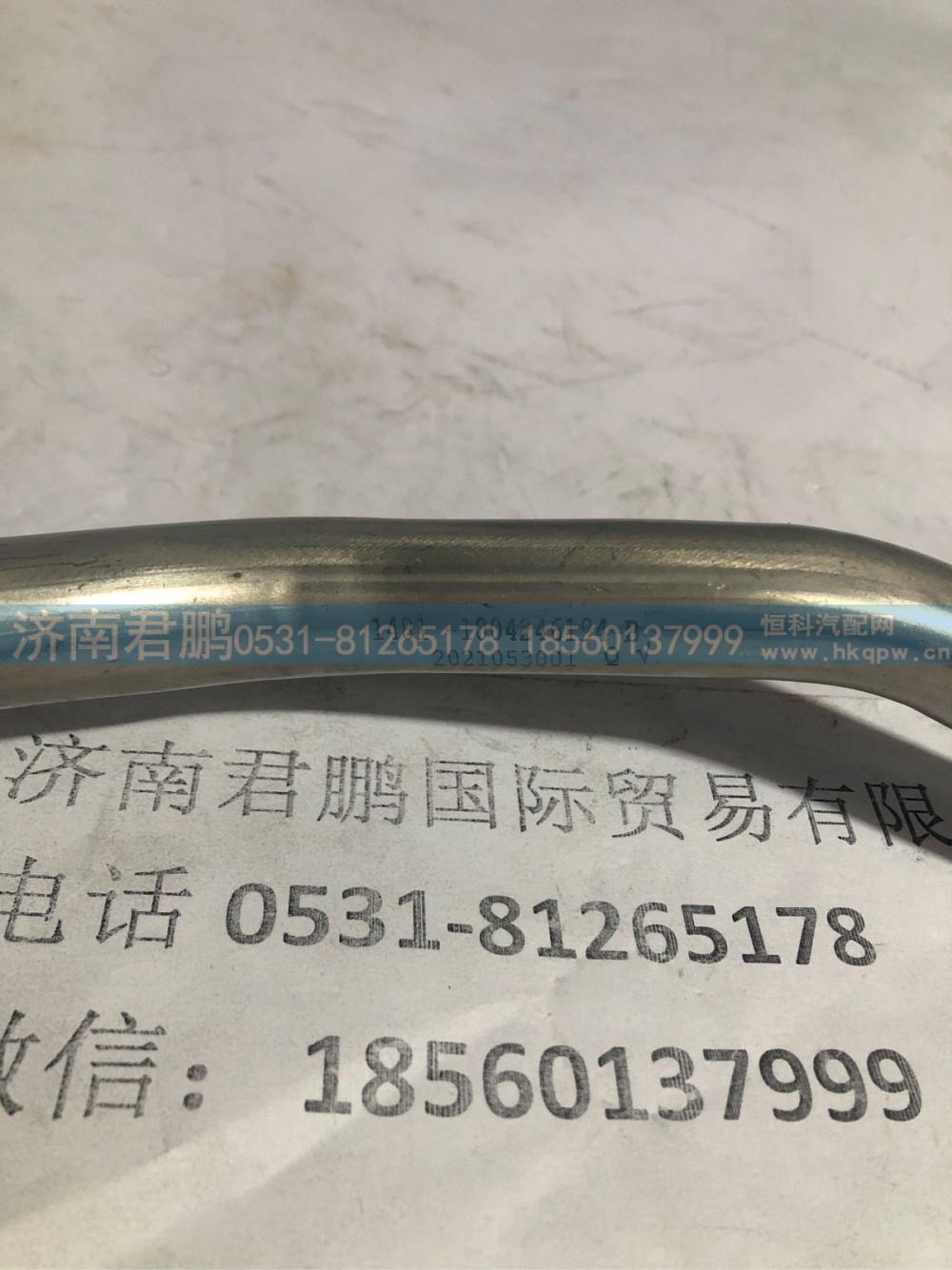 济南君鹏供应1004246194
