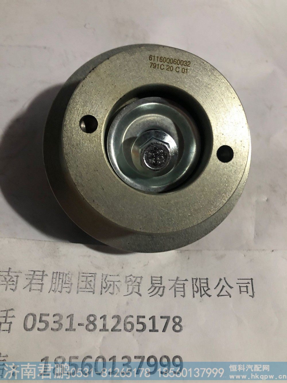 济南君鹏供应611600060032惰轮
