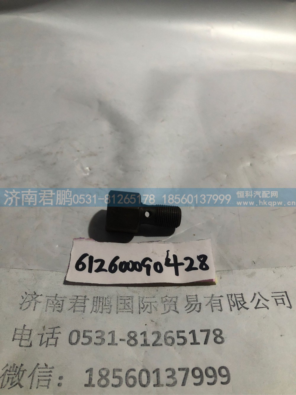 济南君鹏供应612600090428