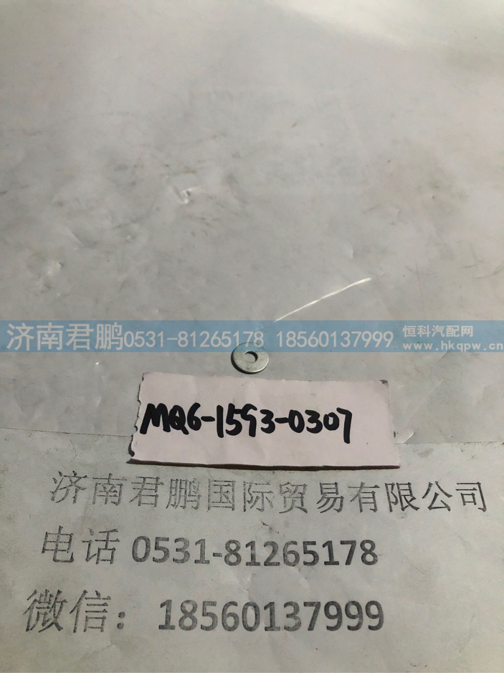 济南君鹏供应MQ6-1593-0307