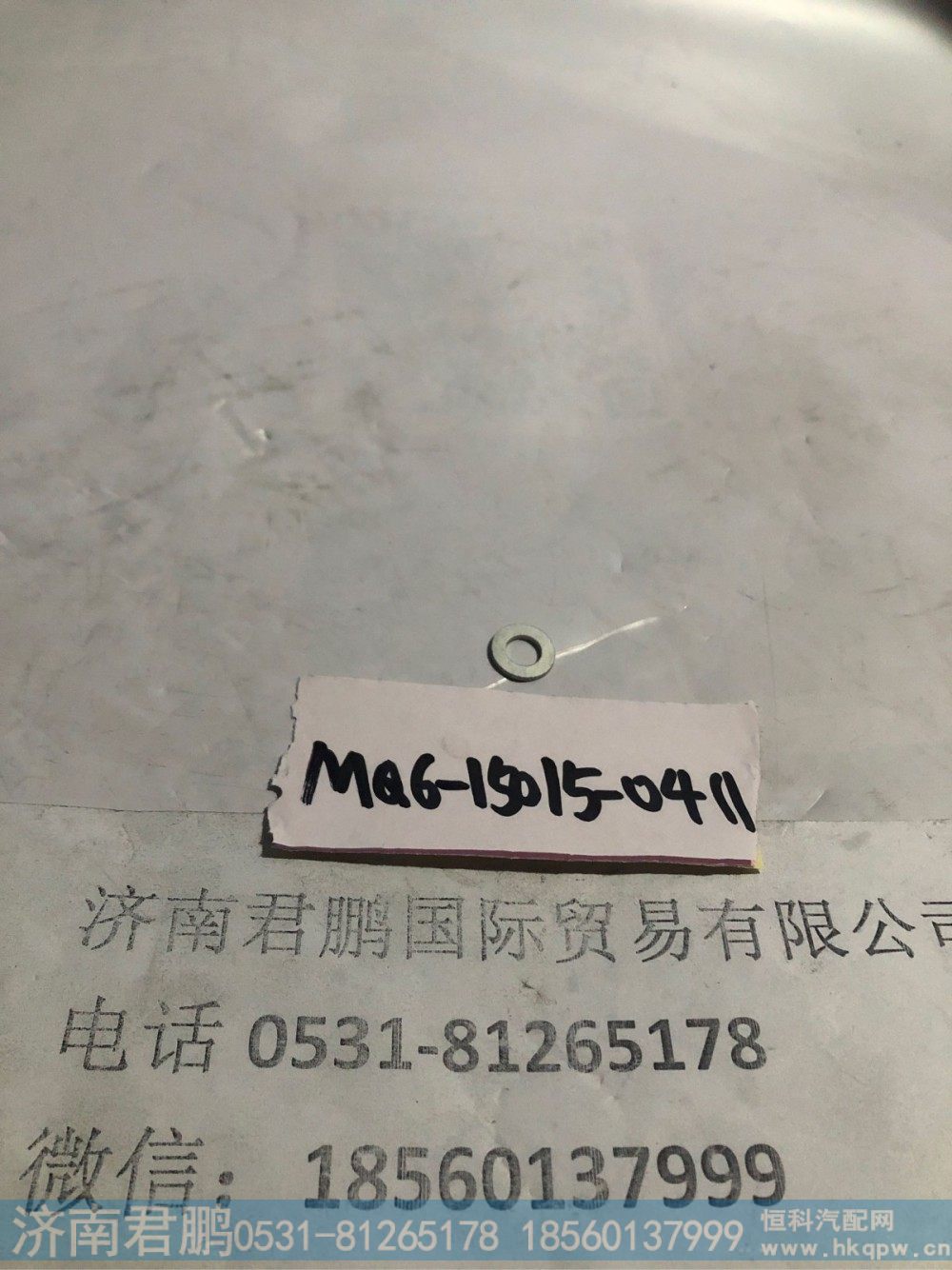 济南君鹏供应MQ6-15015-0411