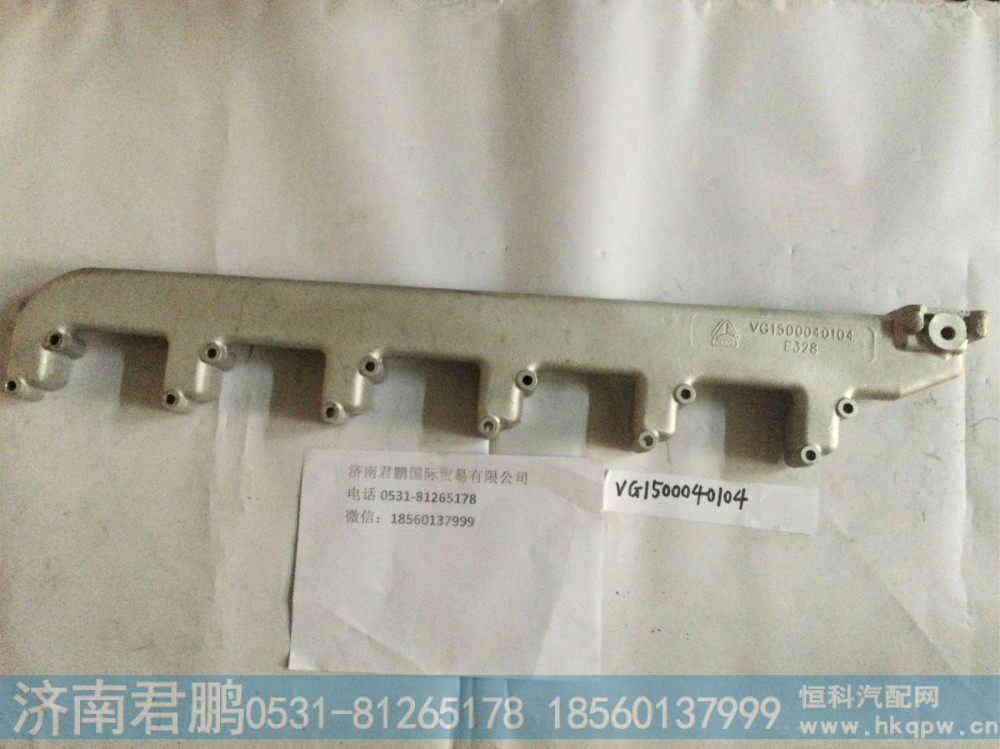 济南君鹏供应VG1500040104出水管