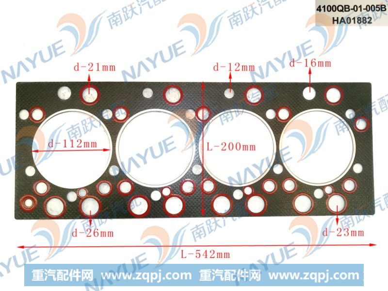 HA01882,缸床 缸垫,临沂市南跃汽配销售有限公司