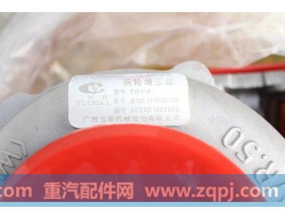 JB100-1118100-135涡轮增压器,JB100-1118100-135涡轮增压器,十堰方舟汽配