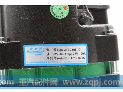 佩特来发电机 JFZ2105 D,发电机,十堰方舟汽配