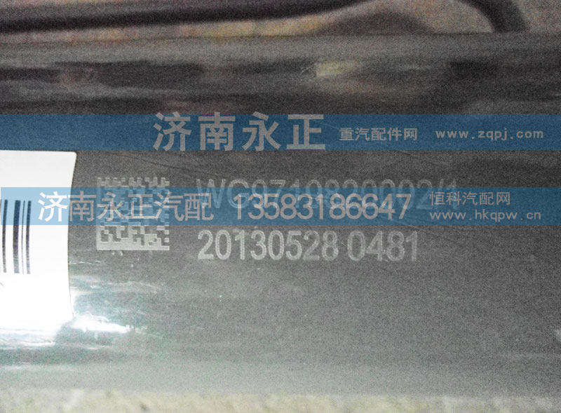 WG9719820002\1,HOWO驾驶室举升缸,济南永正汽车配件经销处