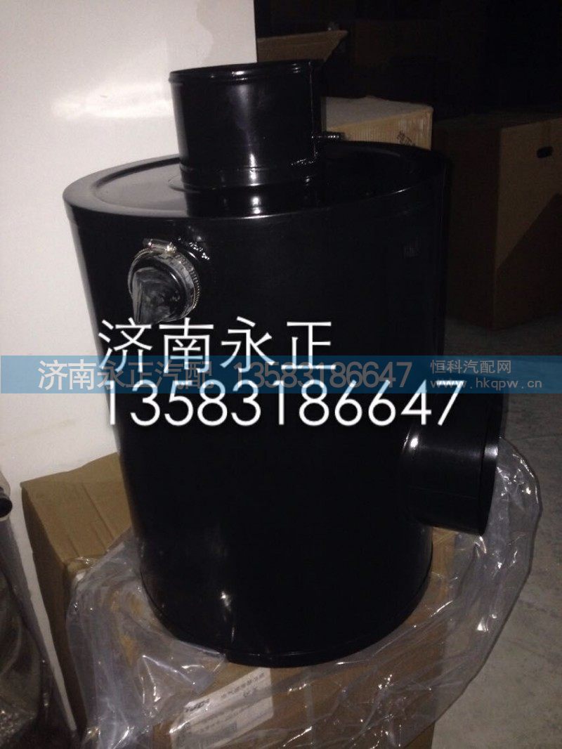 1109A5DQ-010,空滤器总成,济南永正汽车配件经销处