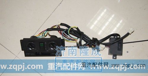 DZ1600840152,奥龙组合开关总成,济南隆成汽车配件有限公司