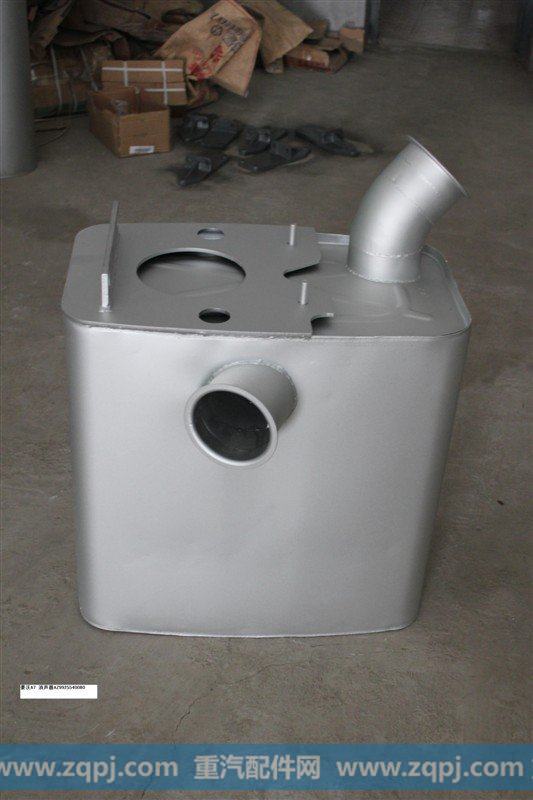 消声器