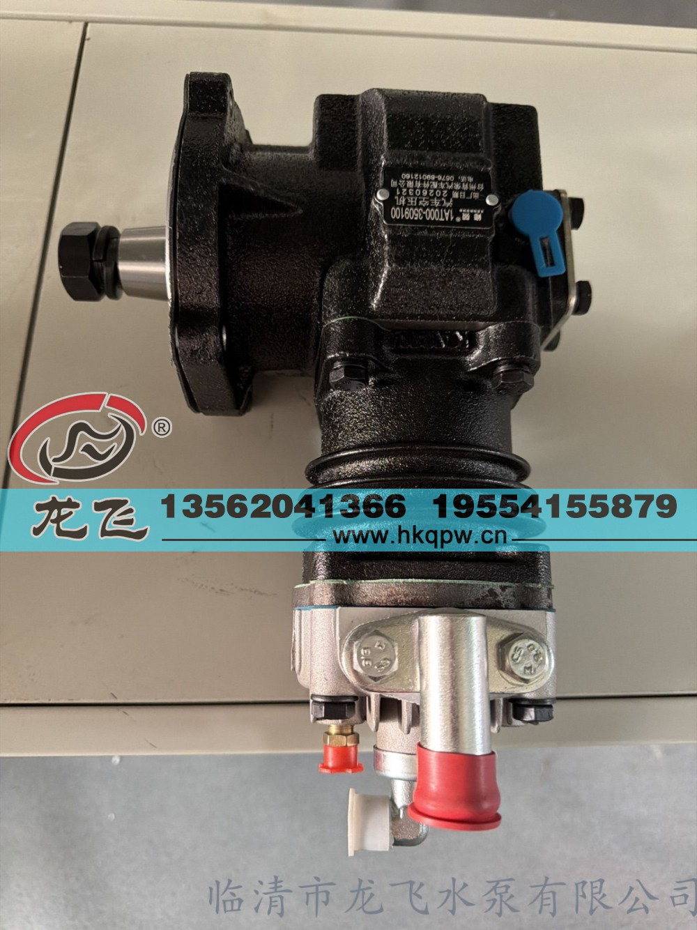 1AT000-3509100/1AT000-3509100