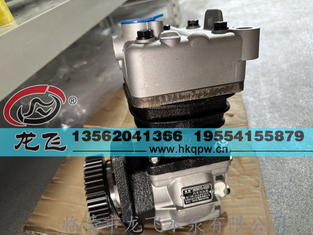 3509010-A52D/3509010-A52D
