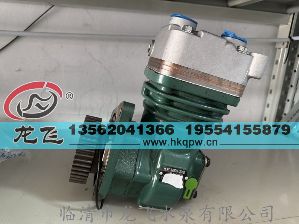 3509015-12SY-B/3509015-12SY-B