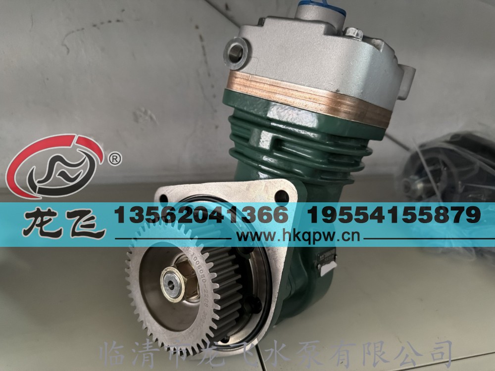 3509090-B145-B/3509090-B145-B