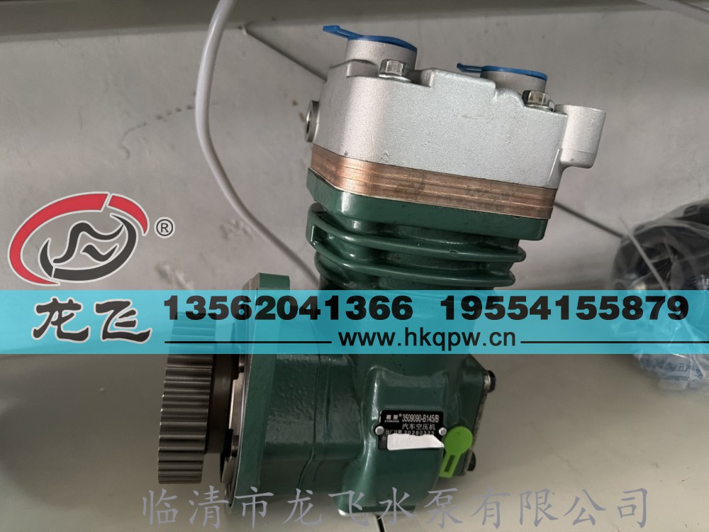 3509090-B145-B/3509090-B145-B
