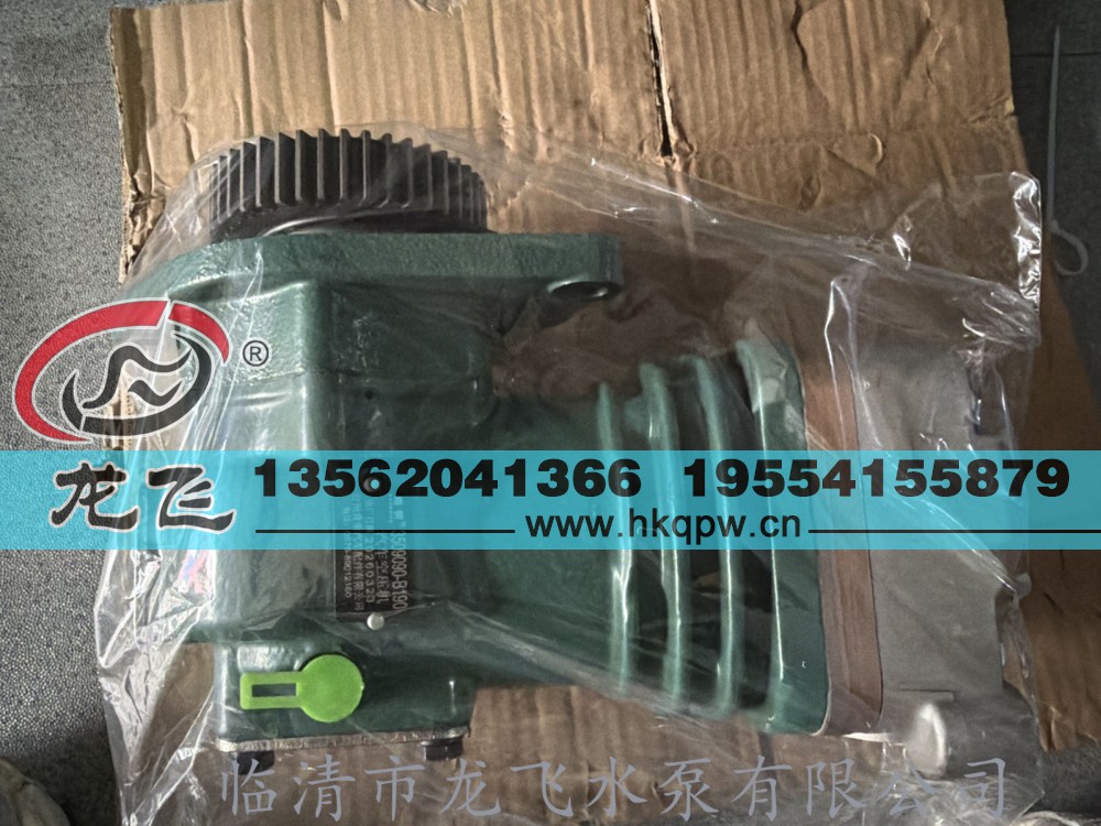 3509090-B190/3509090-B190