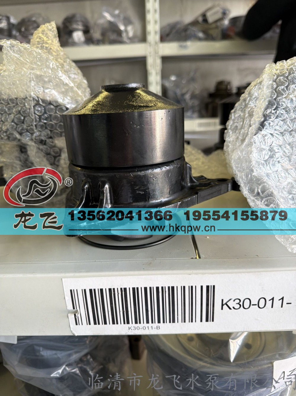 5402699/