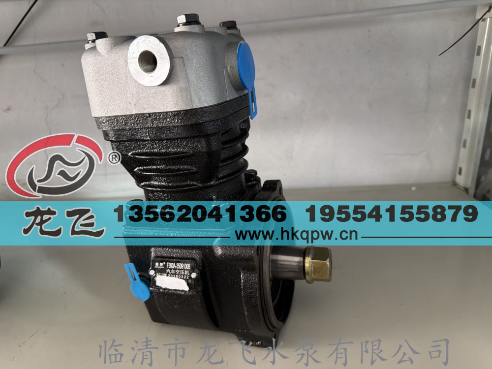 F300A-3509100B/F300A-3509100B