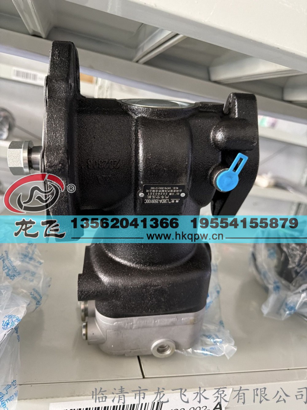 L38DA-3509100C