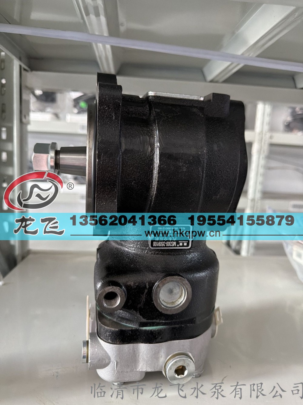 MS300-3509100