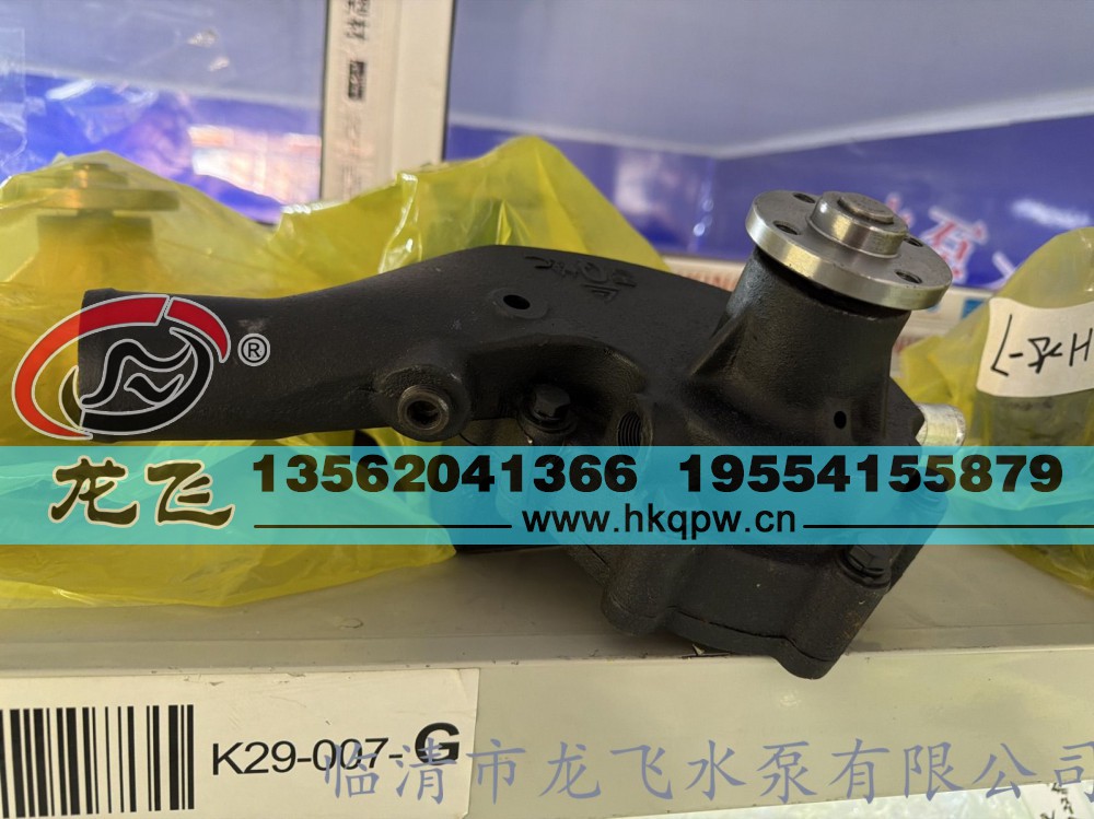 ,,临清市龙飞水泵有限公司