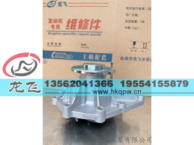 200V-6696,水泵分总成,临清市龙飞水泵有限公司