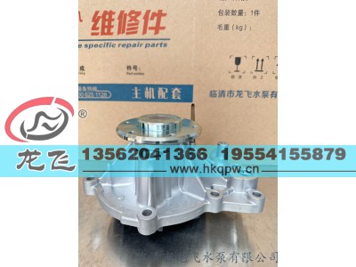 ,,临清市龙飞水泵有限公司