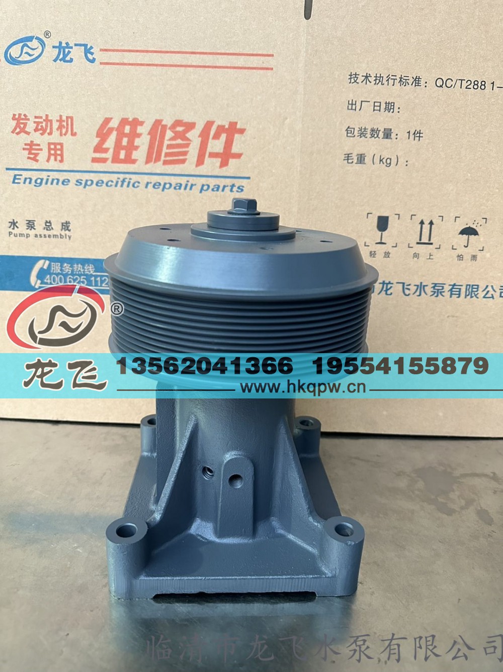 6905风扇托架
