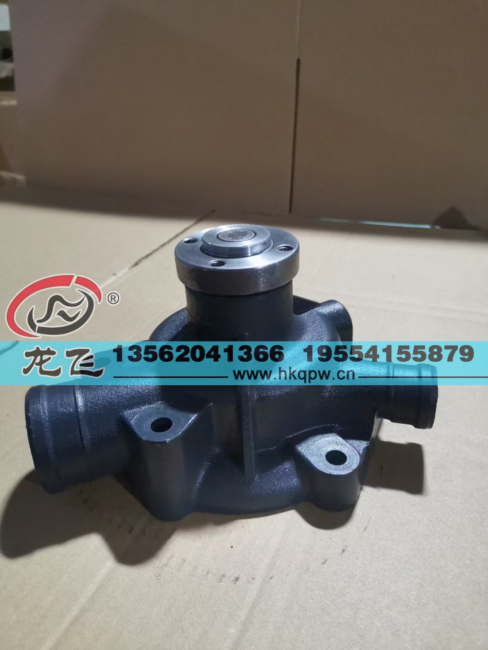 9770道依茨水泵