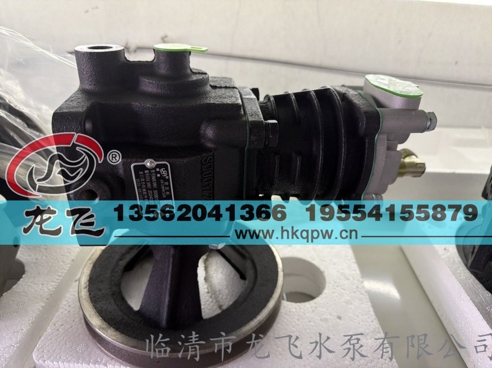3509010-490,,临清市龙飞水泵有限公司