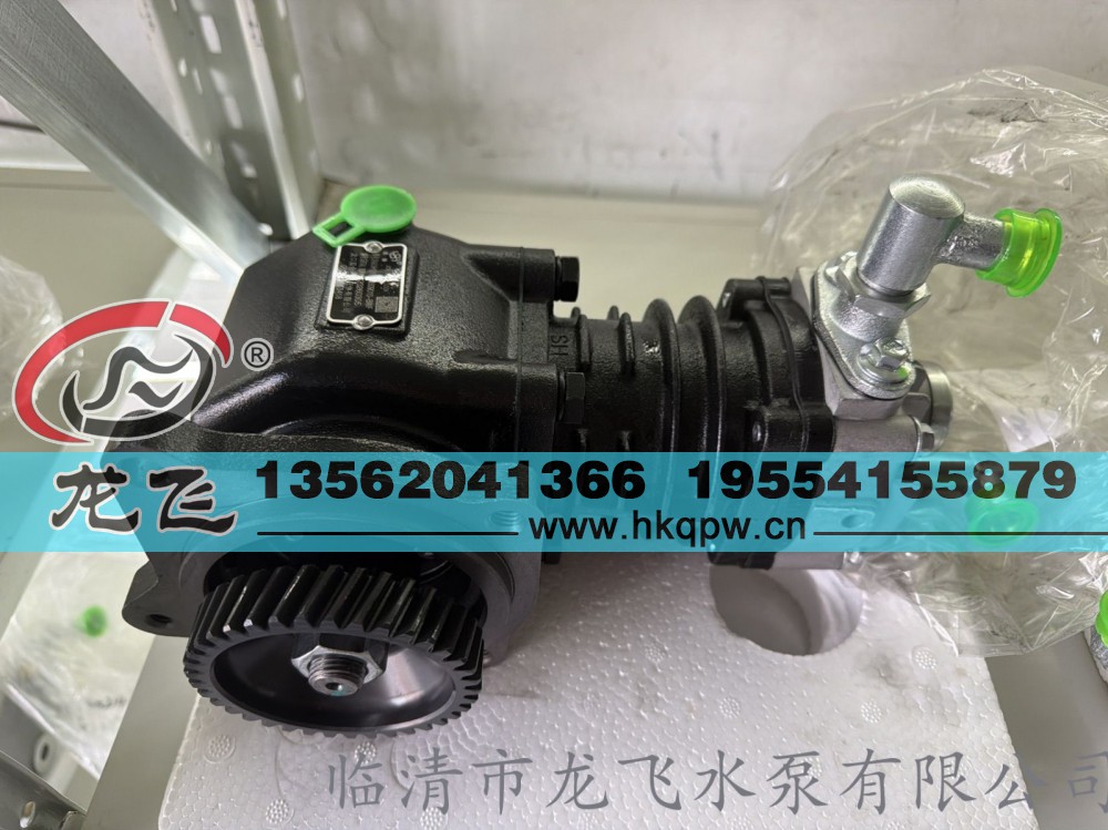 ,,临清市龙飞水泵有限公司