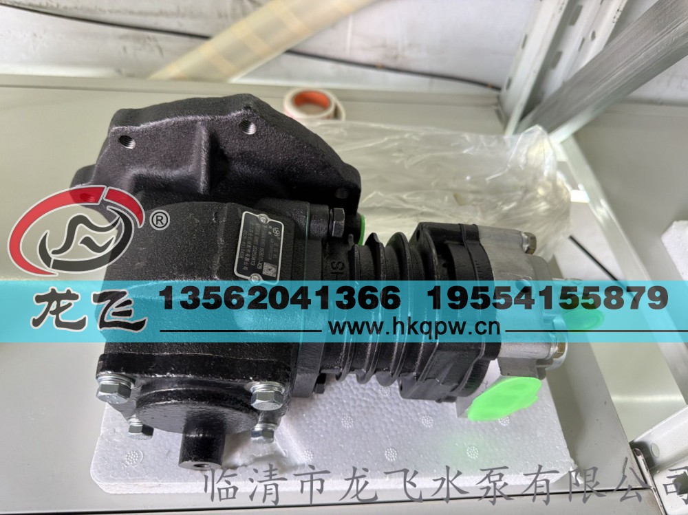 ,,临清市龙飞水泵有限公司
