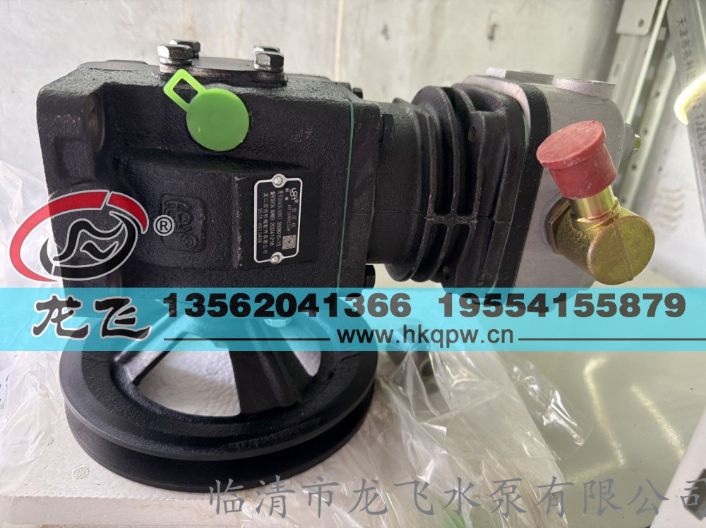 ,,临清市龙飞水泵有限公司