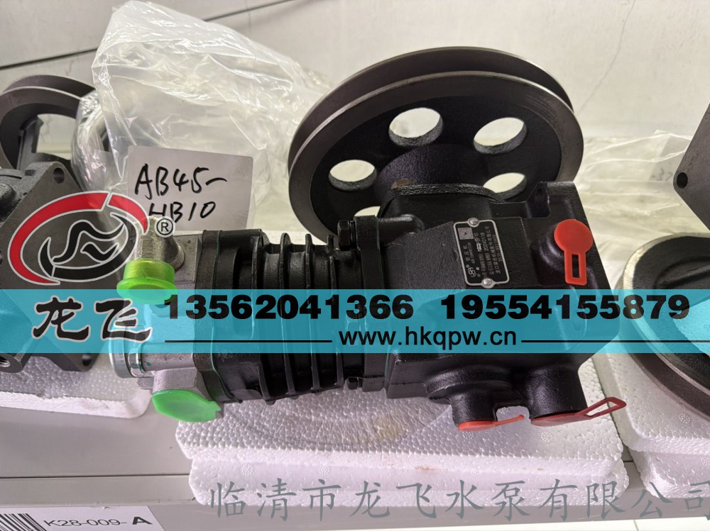 ,,临清市龙飞水泵有限公司