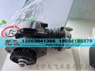 ,,临清市龙飞水泵有限公司