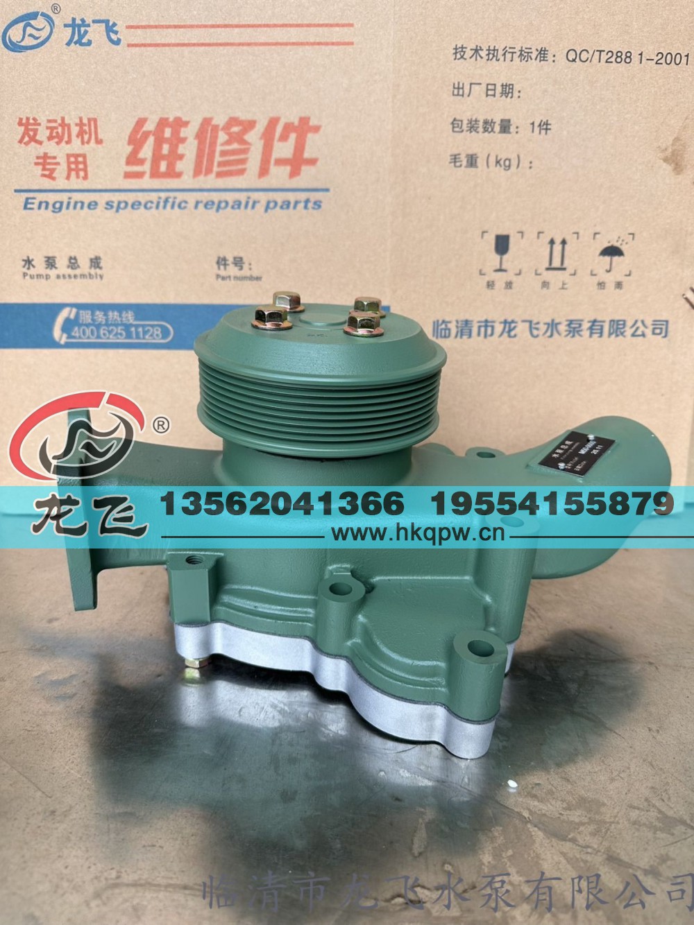 M50-0000