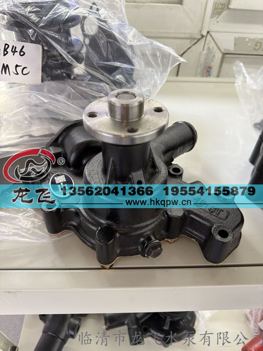 N485T-08200
